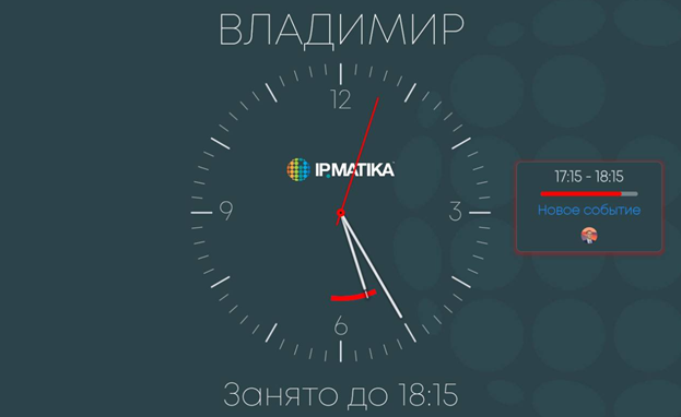 Лицензия T-Mate Бронирование переговорной Расширенный T-Mate Booking Room Advanced